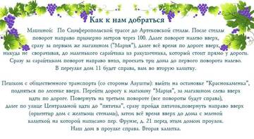 Фото номера Четырехместный номер эконом-класса Гостиница Прибежище усталых философов у Михаила Иванова г. Гурзуф 15